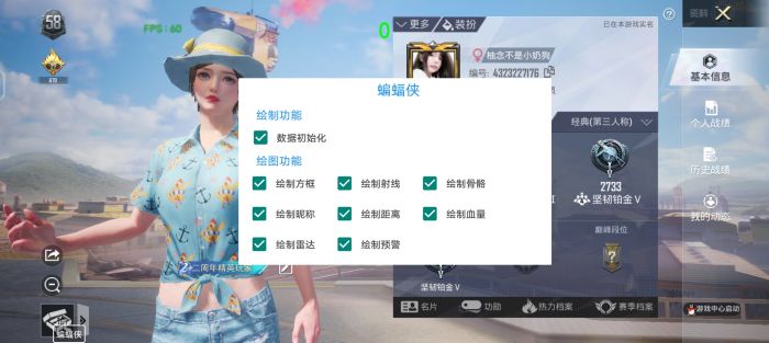 和平精英外挂怎么买到（和平精英外挂怎么弄）