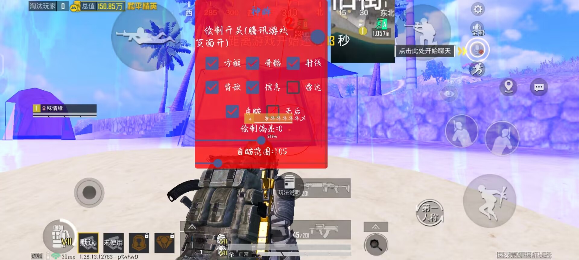 和平精英如何举报外挂的（和平精英中如何举报外挂玩家）